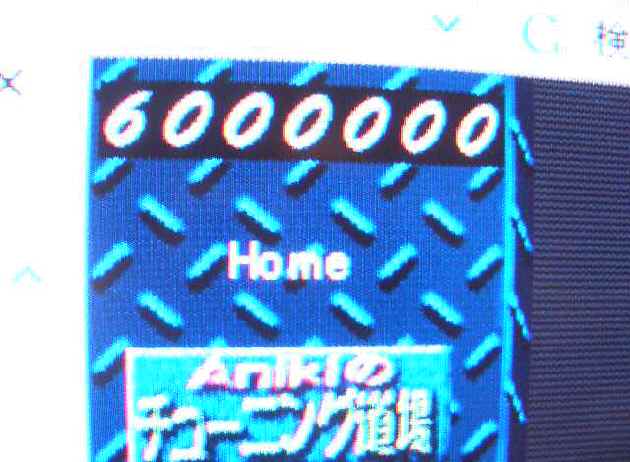 6000000ANZX˔j߂łƂ܂