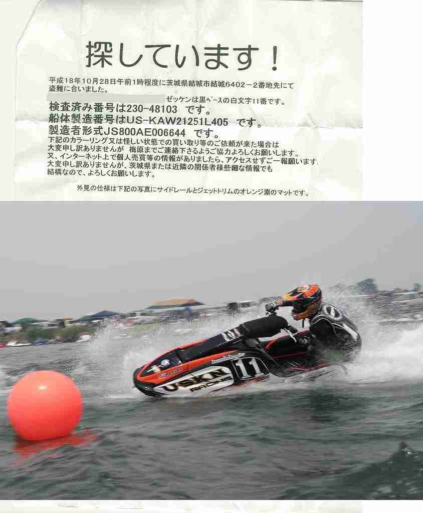 フルサイズ画像